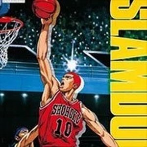 Slam Dunk: Super Slams Basketball Game